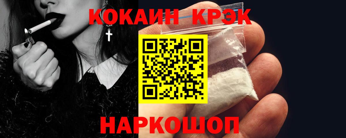 КОКАИН 97% Гатчина
