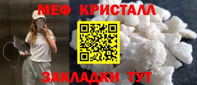 эйфоретик Балаково