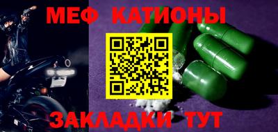 эйфоретик Балаково
