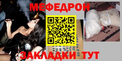 винт Балахна