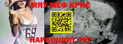 spice Бийск