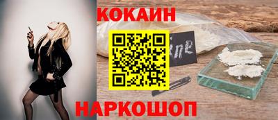 эйфоретик Балаково