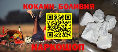 синтетический гашиш Балашиха
