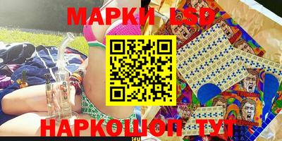 синтетический гашиш Балашиха