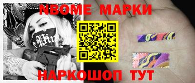 эйфоретик Балаково