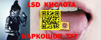 винт Балахна