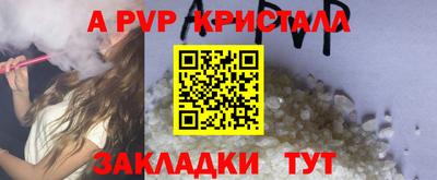 синтетический гашиш Балашиха