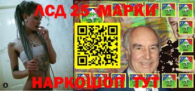 синтетический гашиш Балашиха