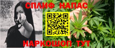 синтетический гашиш Балашиха