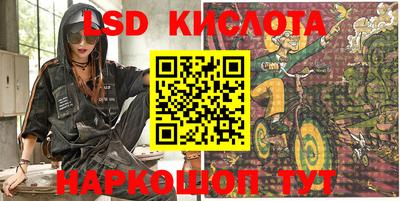 мефедрон Берёзовский