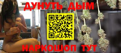 эйфоретик Балаково