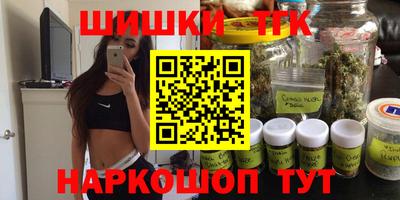 винт Балахна