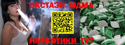 эйфоретик Балаково