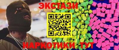 синтетический гашиш Балашиха