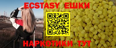 синтетический гашиш Балашиха