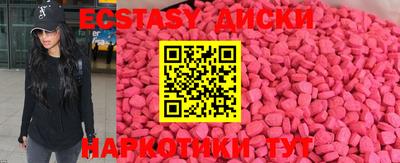 синтетический гашиш Балашиха