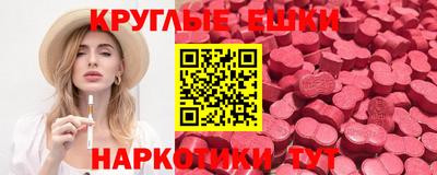 эйфоретик Балаково