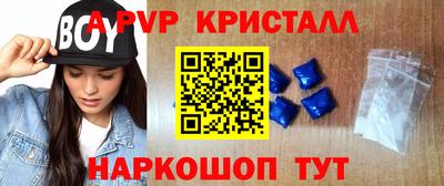синтетический гашиш Балашиха