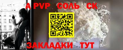 эйфоретик Балаково