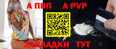 эйфоретик Балаково