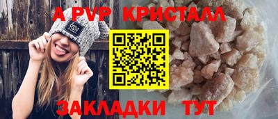 эйфоретик Балаково