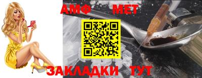 эйфоретик Балаково