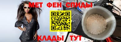 эйфоретик Балаково
