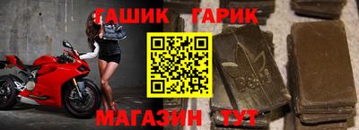 эйфоретик Балаково