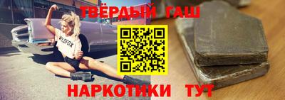 синтетический гашиш Балашиха