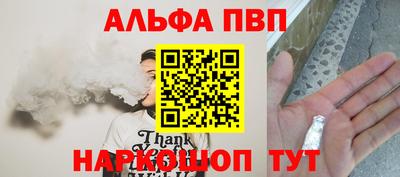 эйфоретик Балаково