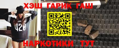 винт Балахна