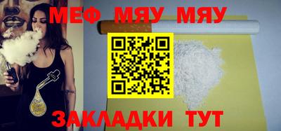 эйфоретик Балаково