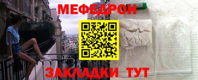эйфоретик Балаково