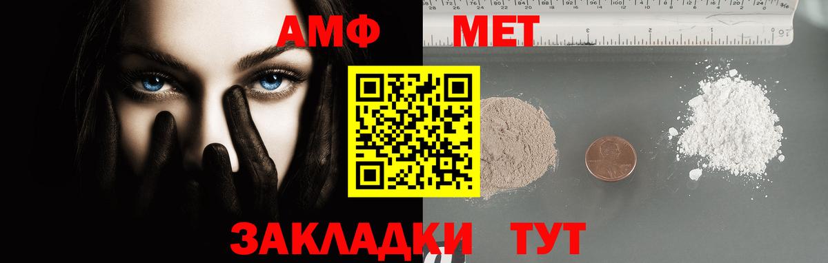 ГАШ  Вход с VPN  Экстази  COCAIN  ГАШ  Alpha-PVP СК   Каннабис  Гатчина  МЕФ кристаллы 