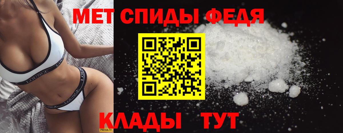 МЕТАМФЕТАМИН Methamphetamine Гатчина
