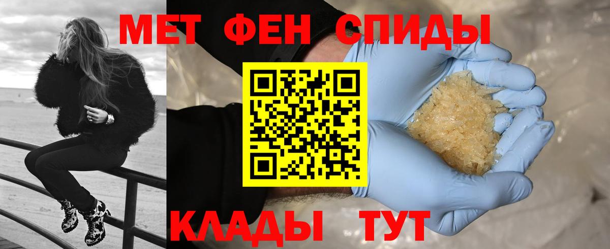 Гатчина  Первитин Methamphetamine  Вход с VPN 