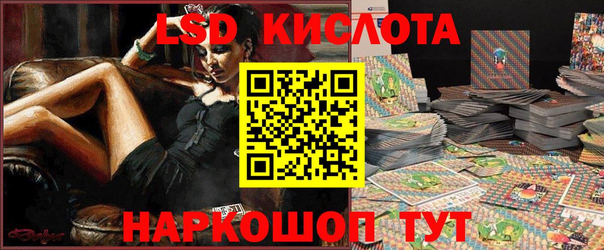 Марки NBOMe 1,5мг  Вход с VPN  Наркотические марки  Гатчина 