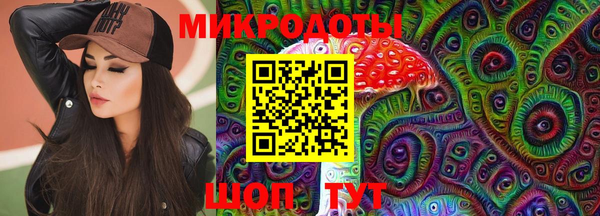 Псилоцибиновые грибы ЛСД  Вход с VPN  Гатчина 