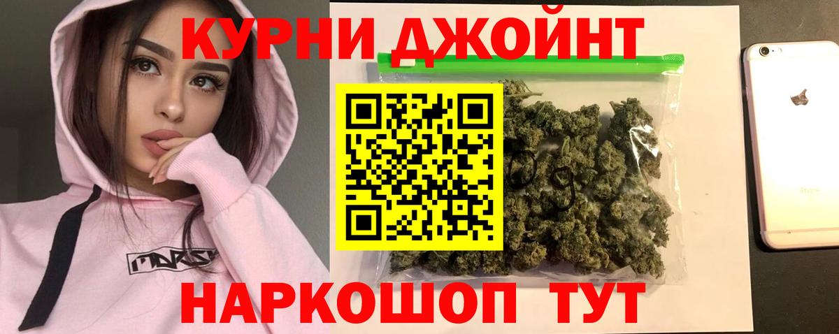 Бошки марихуана Ganja Гатчина